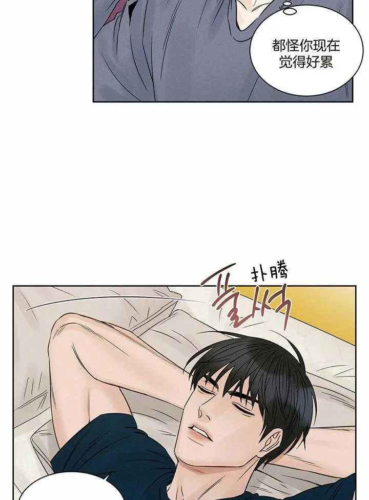 第45话 第5页