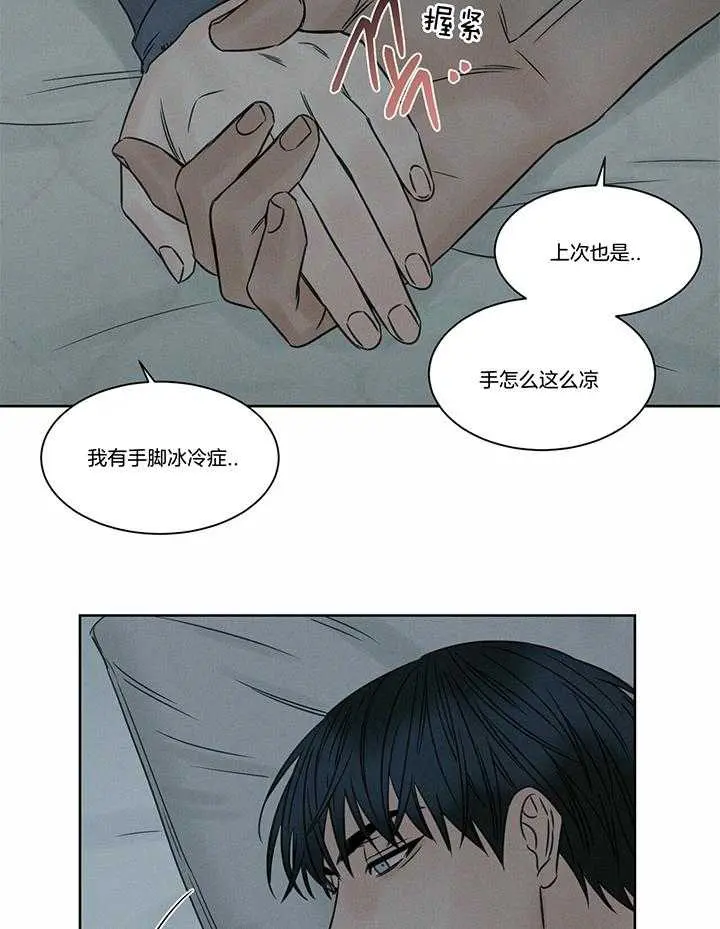 第45话 第18页