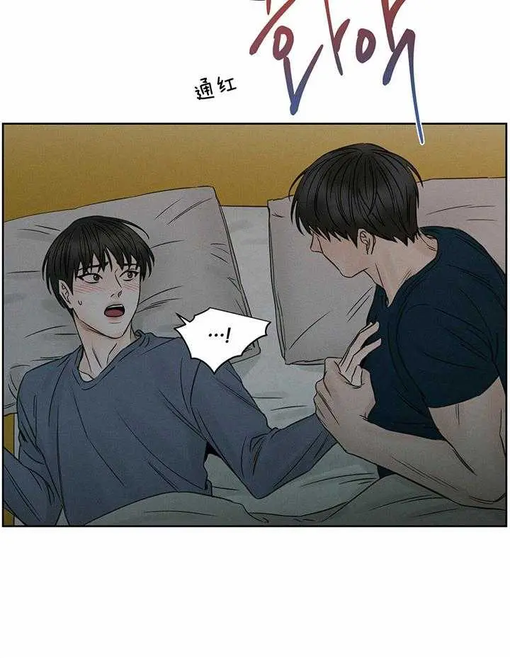 第45话 第26页