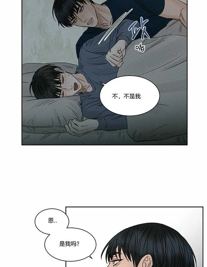 第45话 第24页