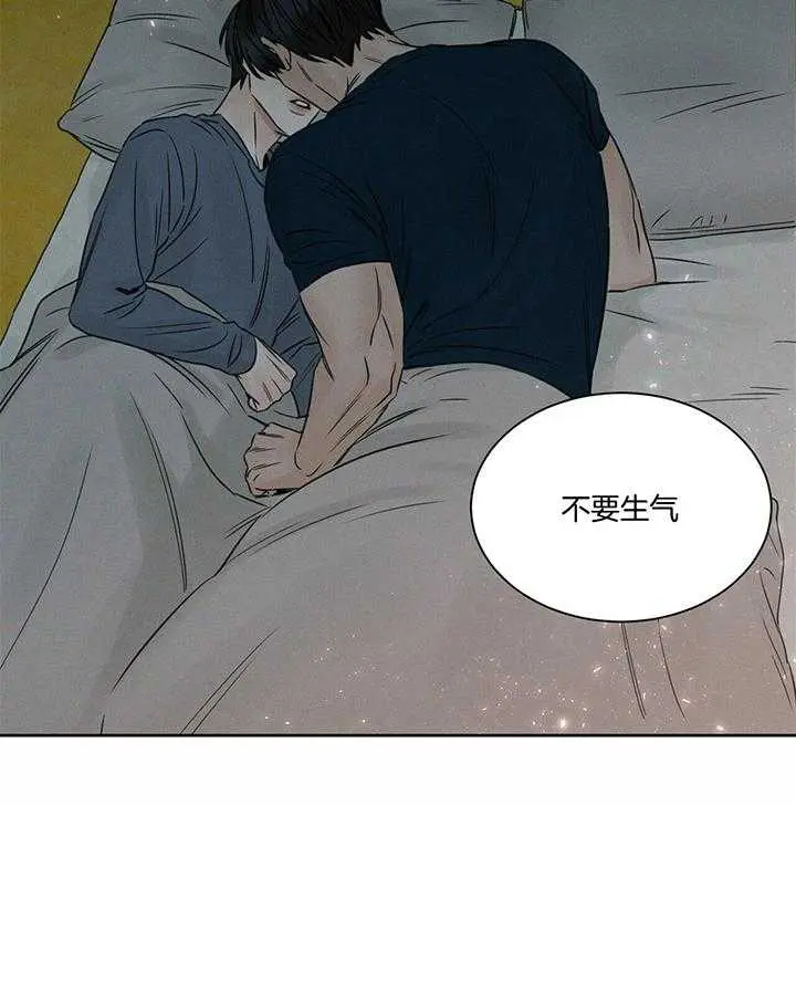 第45话 第32页