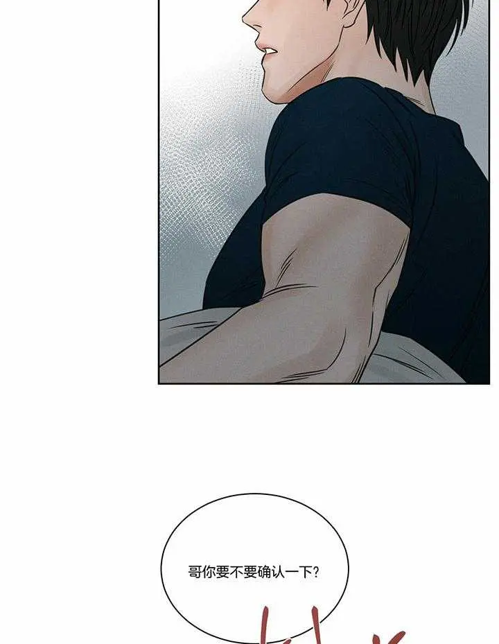 第45话 第25页