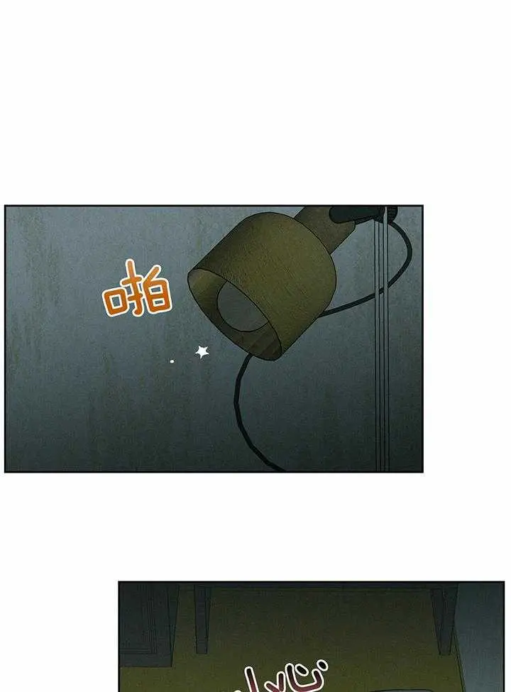 第45话 第7页