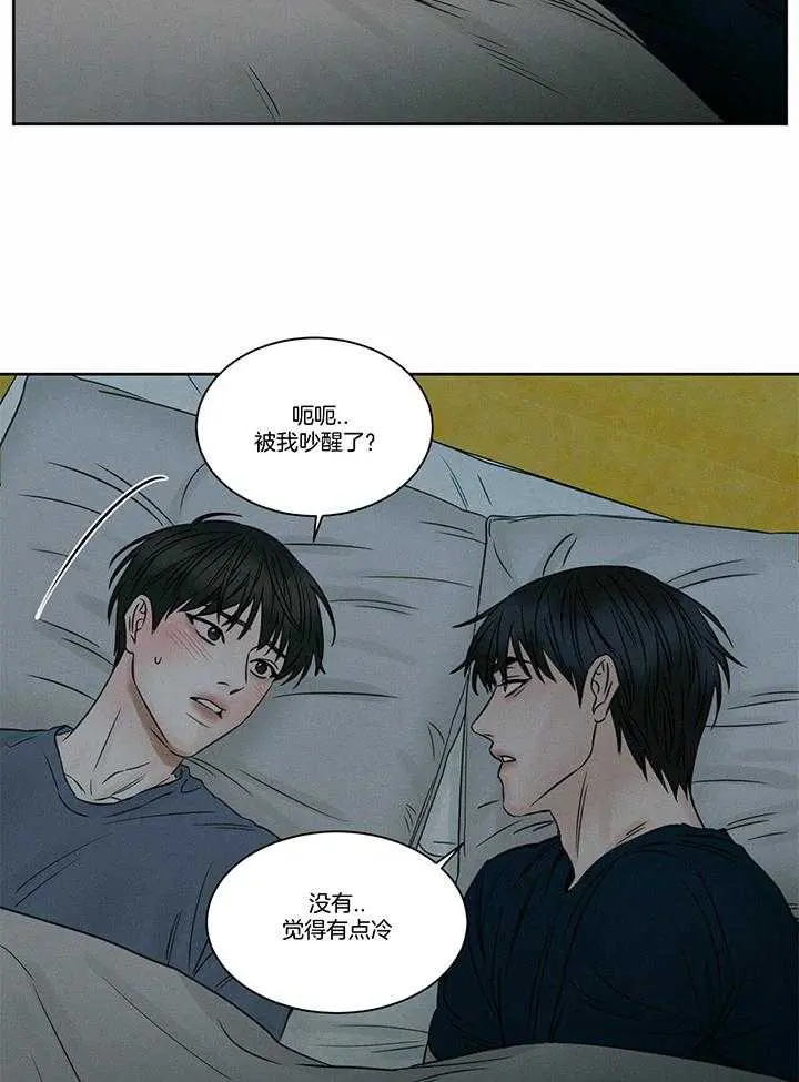 第45话 第14页