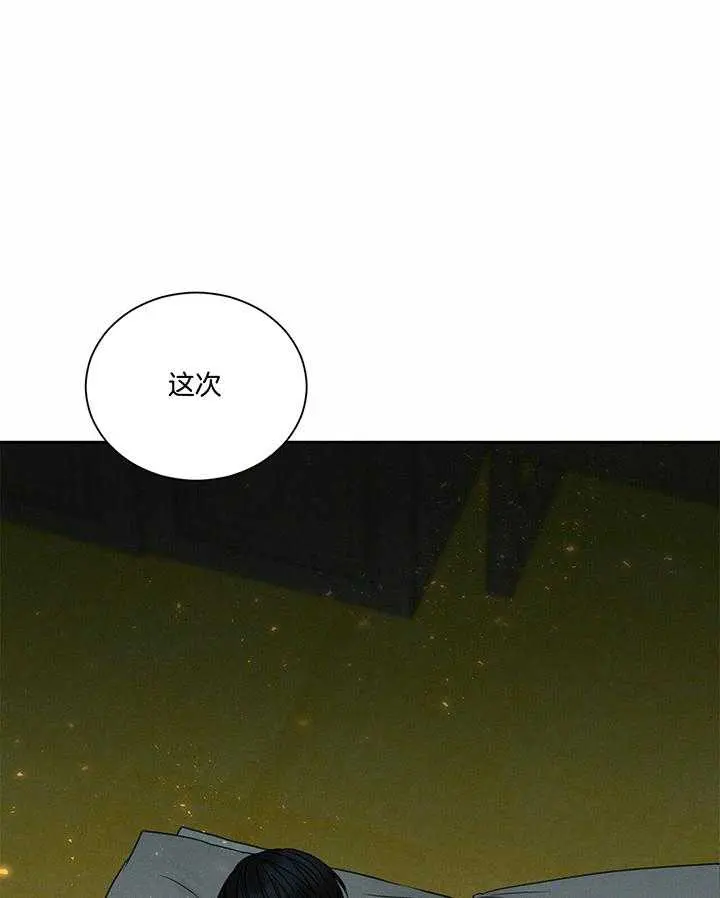 第45话 第31页