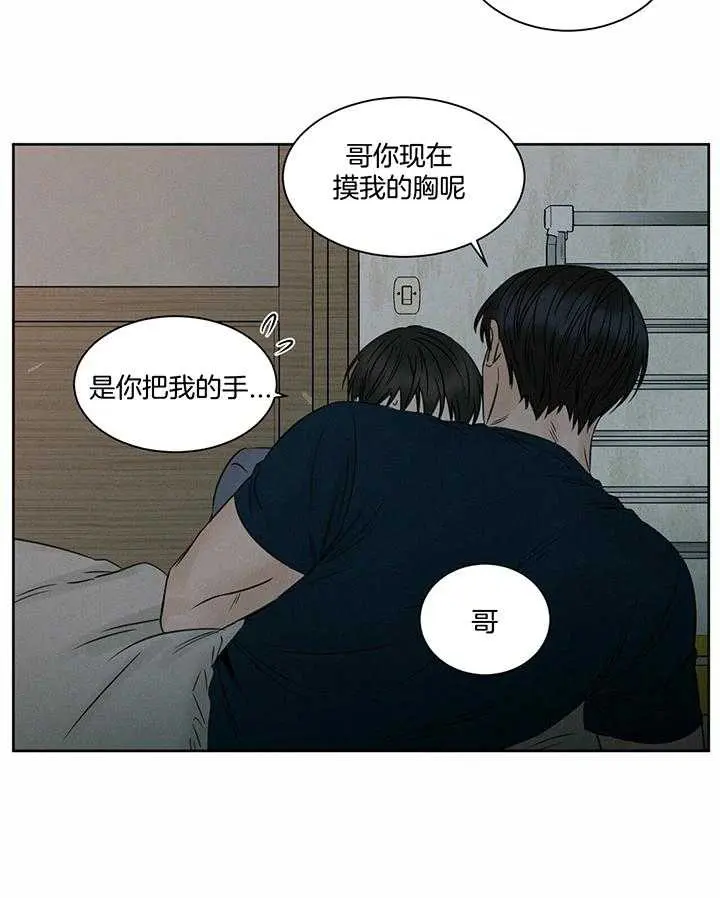 第45话 第28页