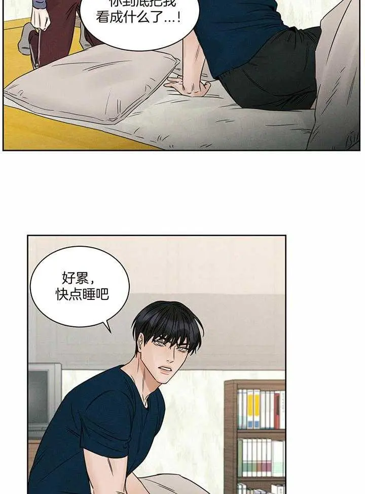 第45话 第3页