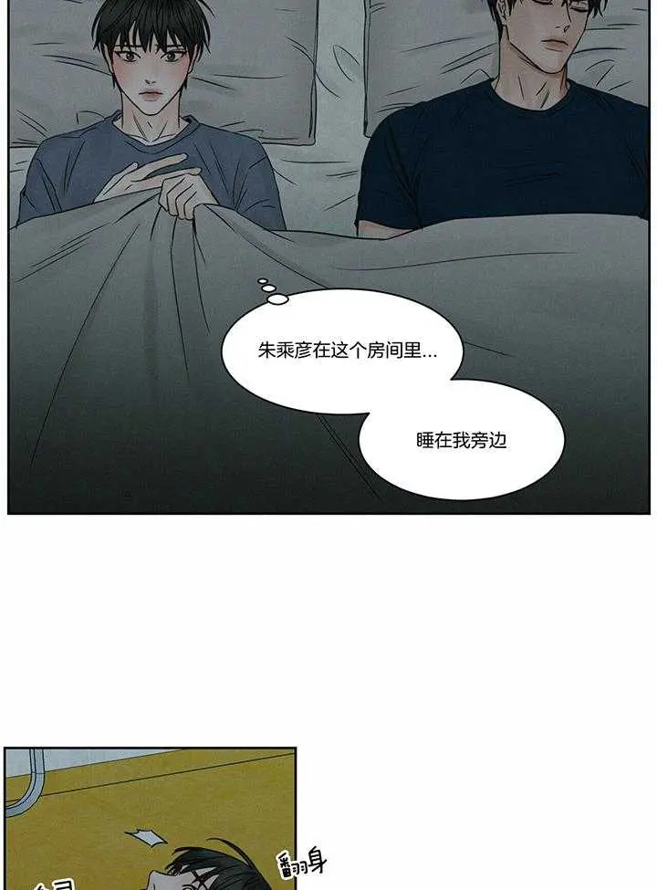 第45话 第10页