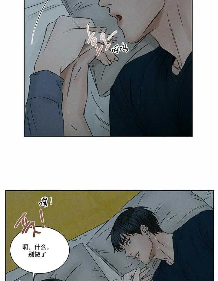 第45话 第19页