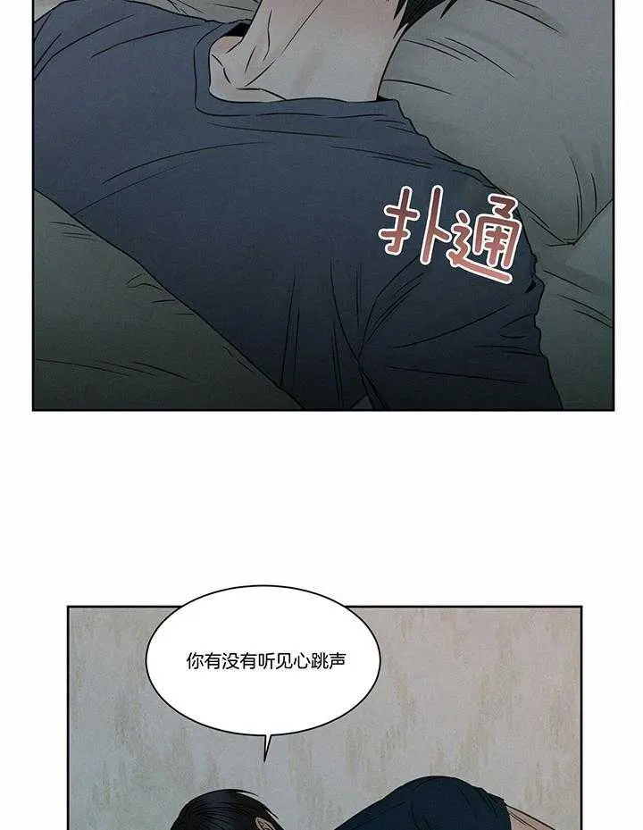 第45话 第23页