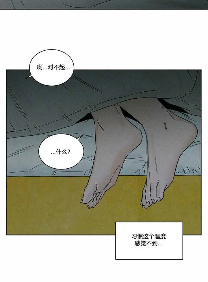 第45话 第15页