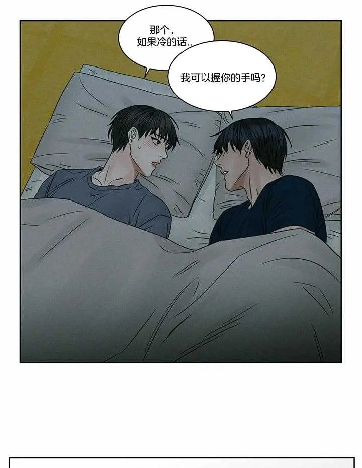 第45话 第16页