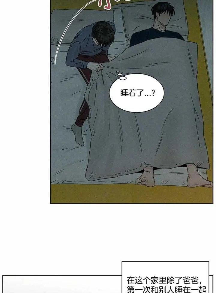 第45话 第8页