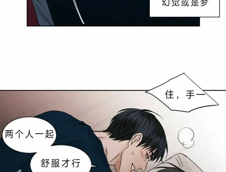 第46话 第39页