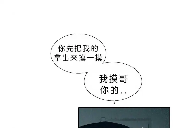 第46话 第31页