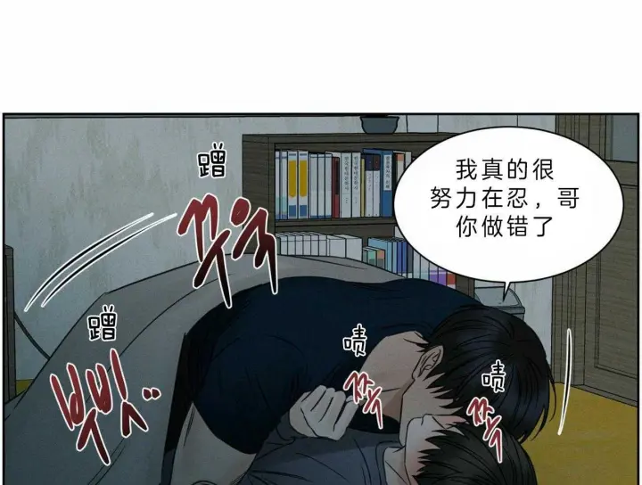 第46话 第17页