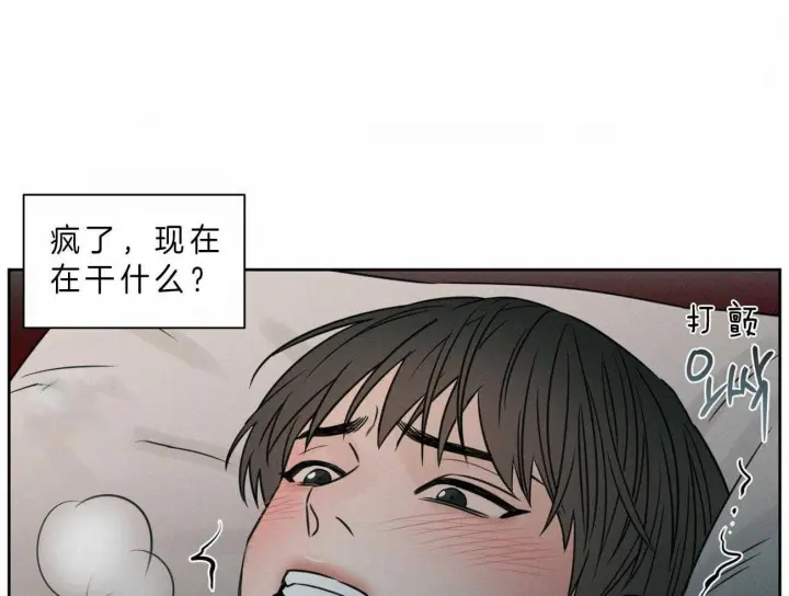 第46话 第20页