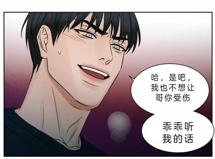 第46话 第28页