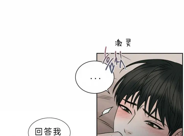 第46话 第24页