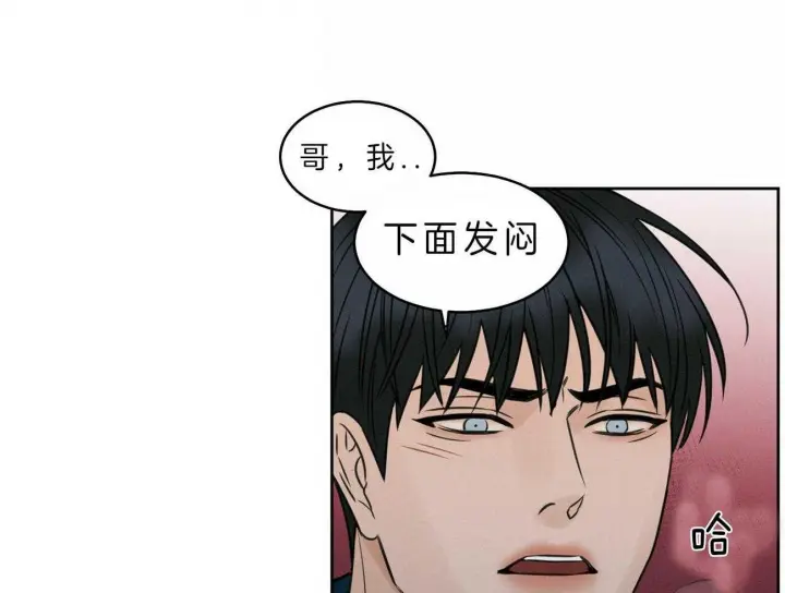 第46话 第14页