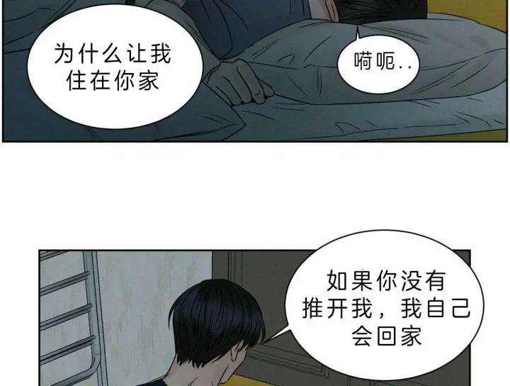 第46话 第18页