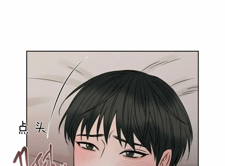 第46话 第29页