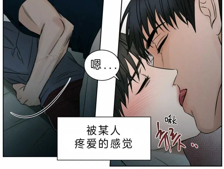 第46话 第8页