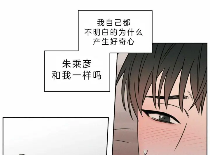 第46话 第33页