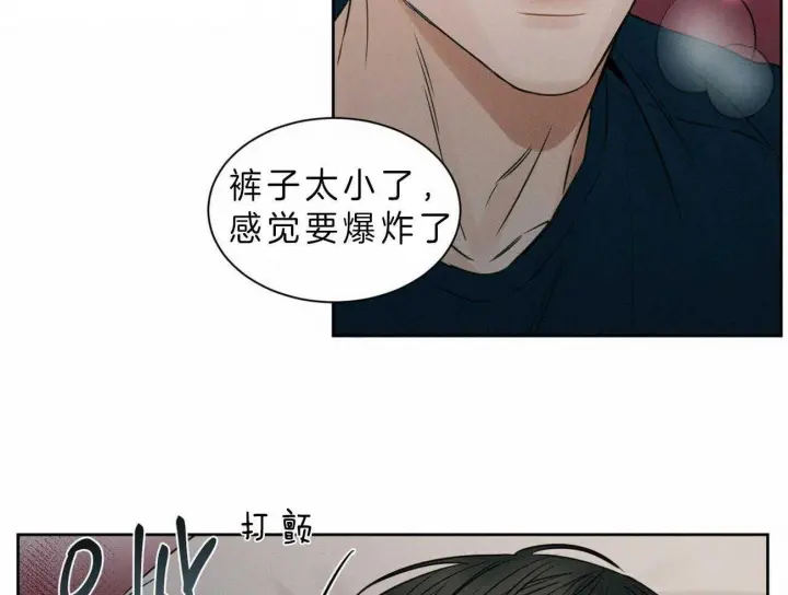 第46话 第15页
