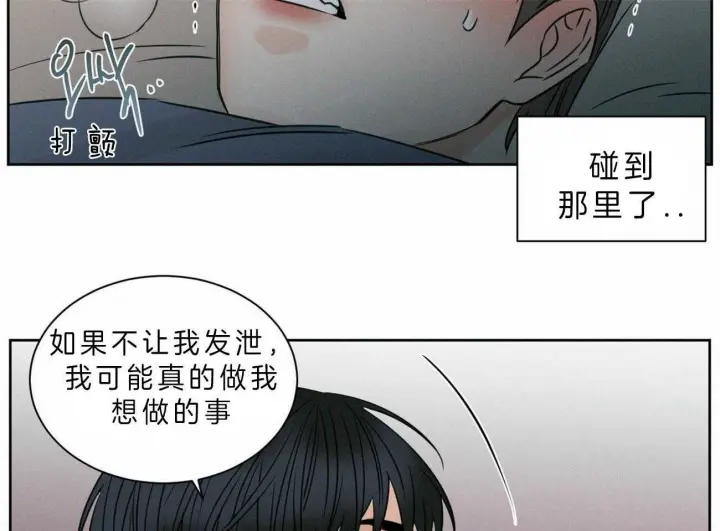 第46话 第21页