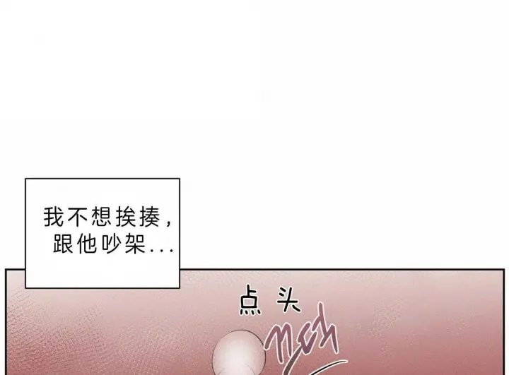 第46话 第26页