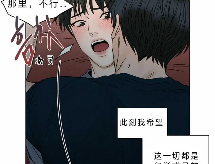 第46话 第38页