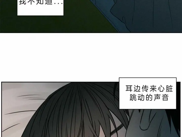 第46话 第6页