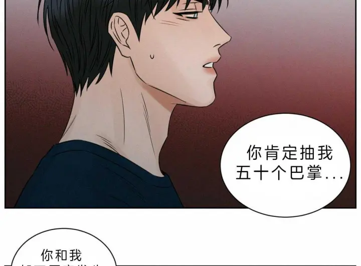 第46话 第22页