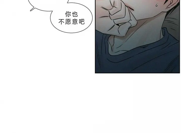 第46话 第25页