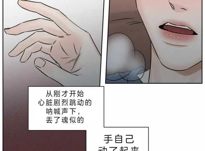 第46话 第34页
