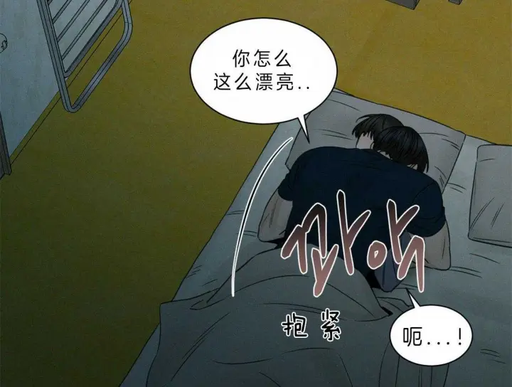 第46话 第12页