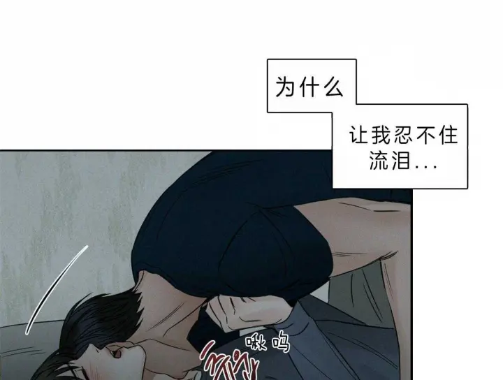 第46话 第9页
