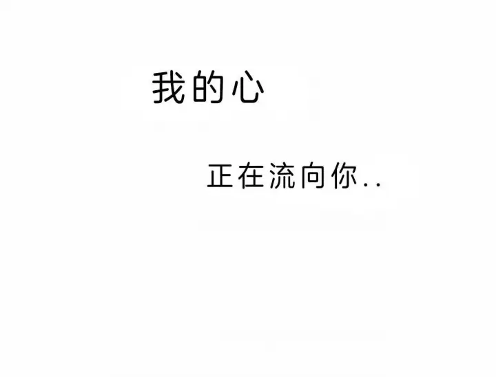 第46话 第44页