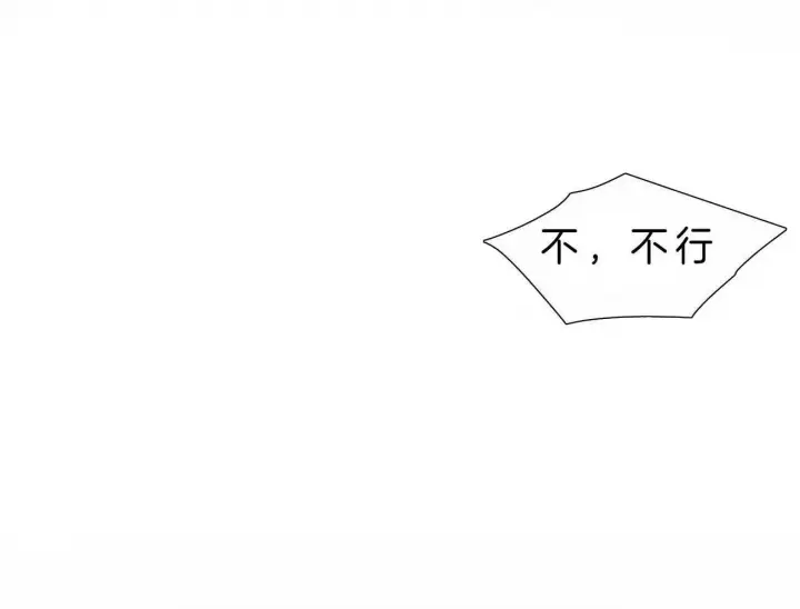 第46话 第43页