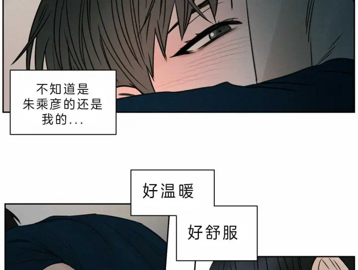 第46话 第7页