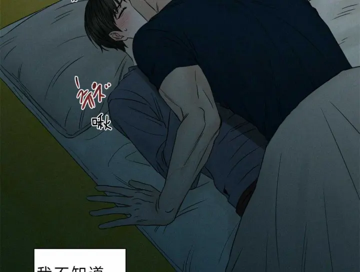 第46话 第5页