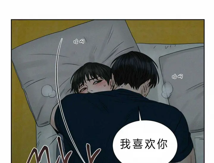第46话 第50页