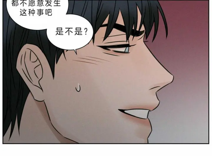 第46话 第23页