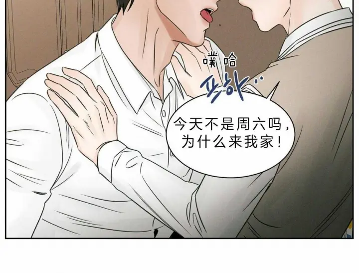 第47话 第44页