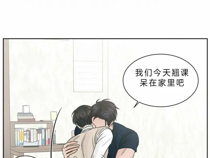 第47话 第21页