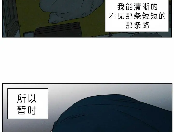第47话 第7页