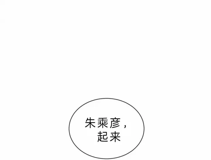 第47话 第12页