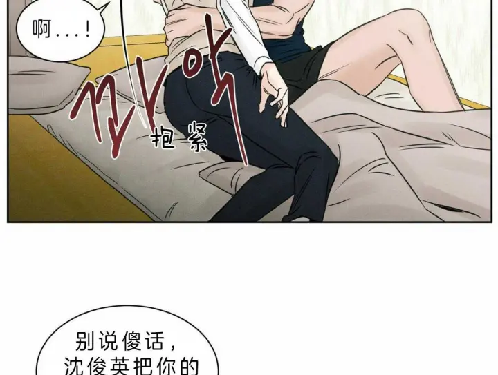 第47话 第22页