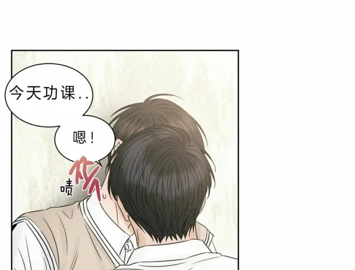 第47话 第45页